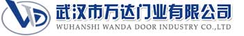 武汉市万达门业有限公司-电动卷帘门-工业门,天长快速卷帘门,天长堆积门